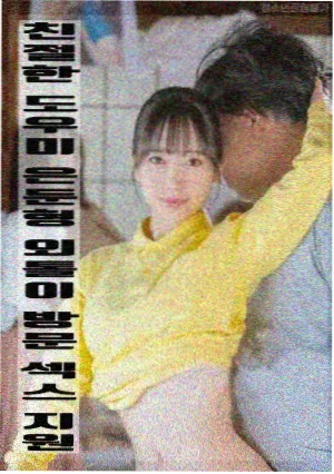最新电影免费观看 美丽人生